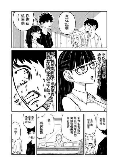 第77頁圖