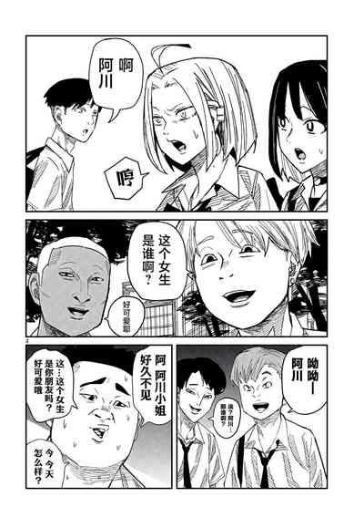 第781頁圖