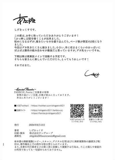 第33頁圖