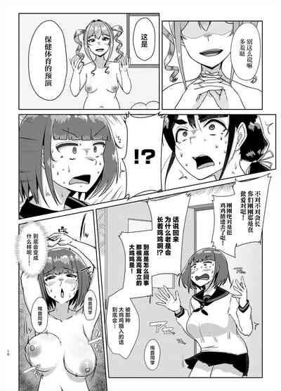 第9頁圖