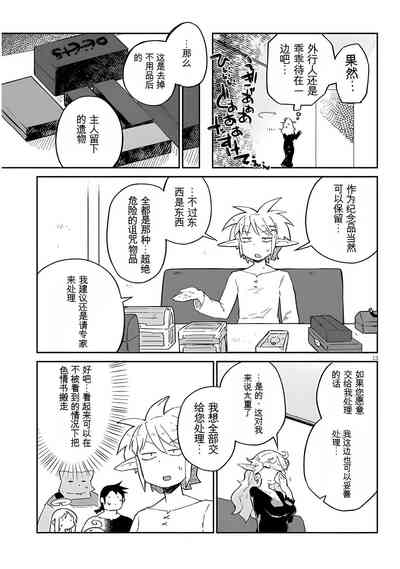 第13頁圖