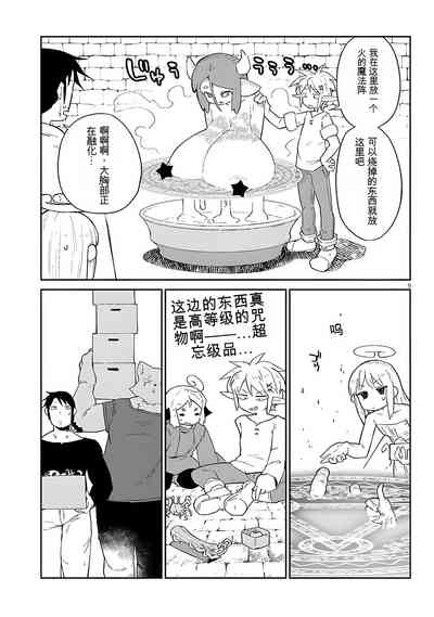 第9頁圖