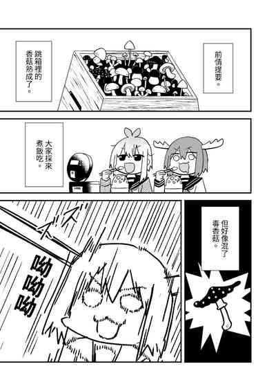 第5页图