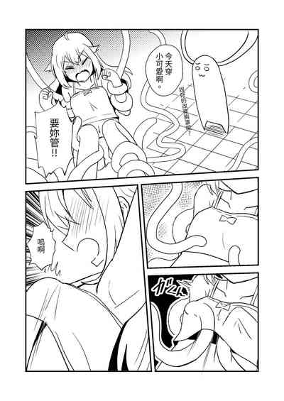 第9页图
