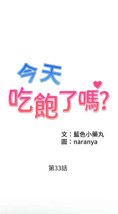 第385頁圖