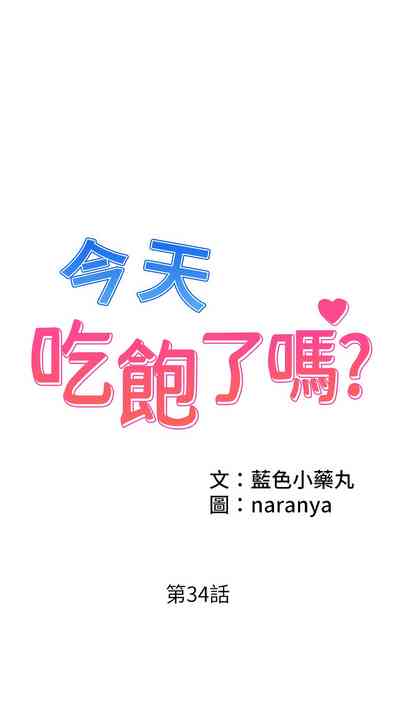 第397頁圖