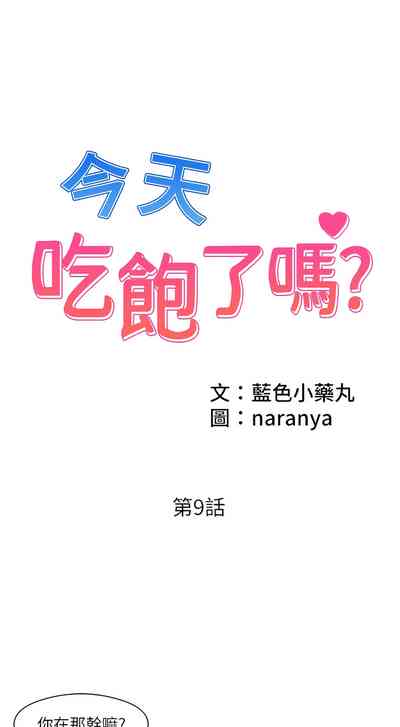 第97頁圖