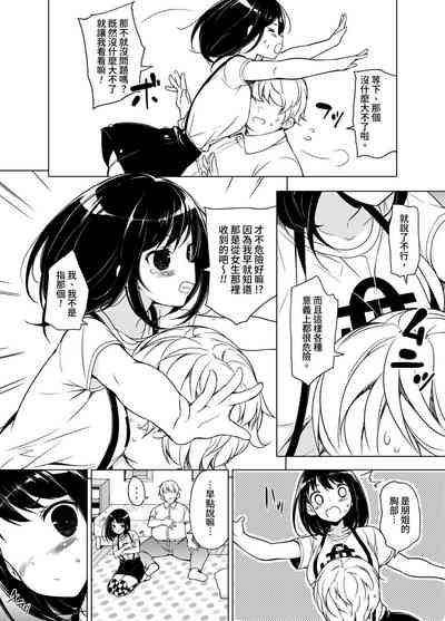 第5頁圖