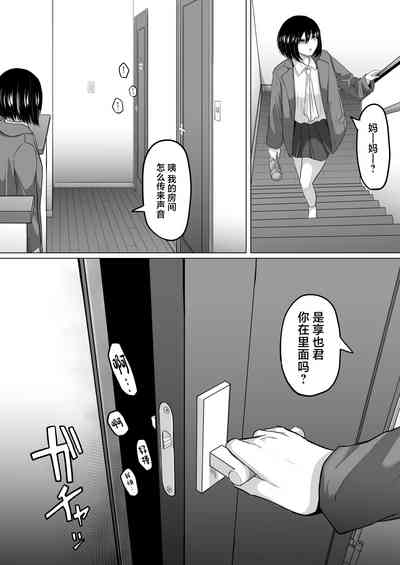 第53页图