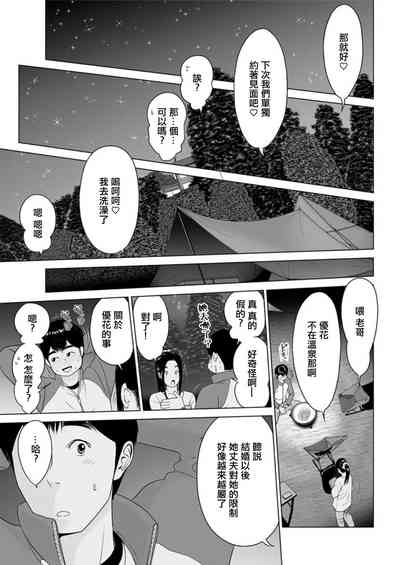 第17頁圖