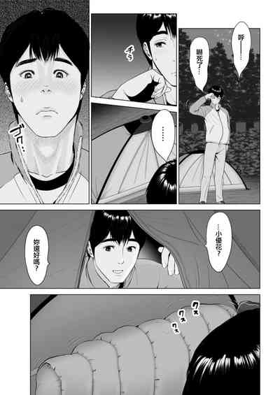 第5頁圖