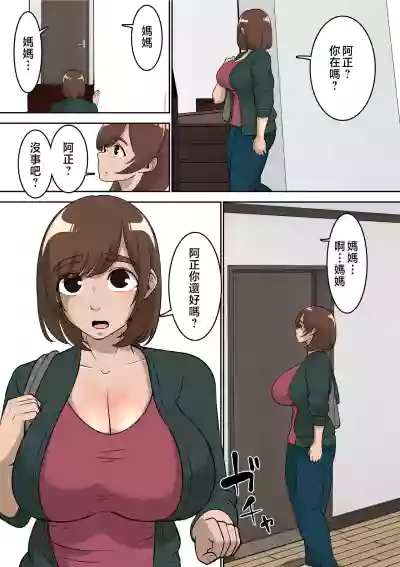 第21页图