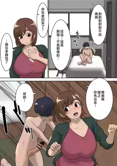第25页图