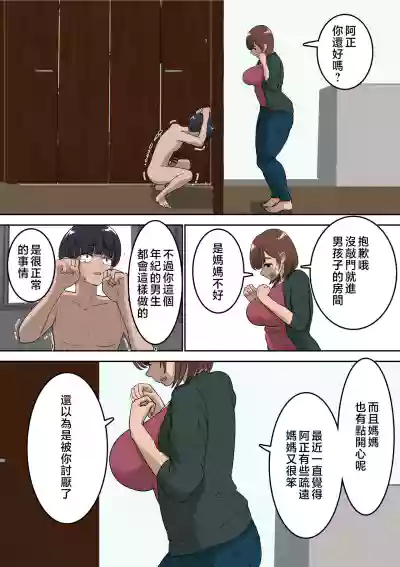 第29页图