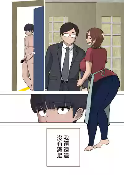 第81页图