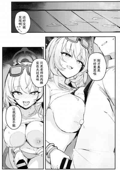 第13页图