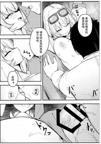 第17页图