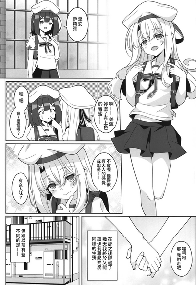 第25頁圖