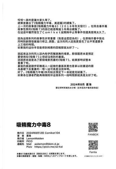 第29頁圖