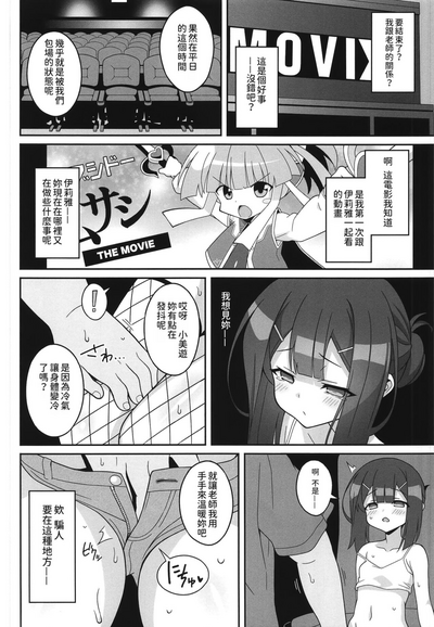 第5頁圖