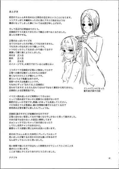 第25頁圖