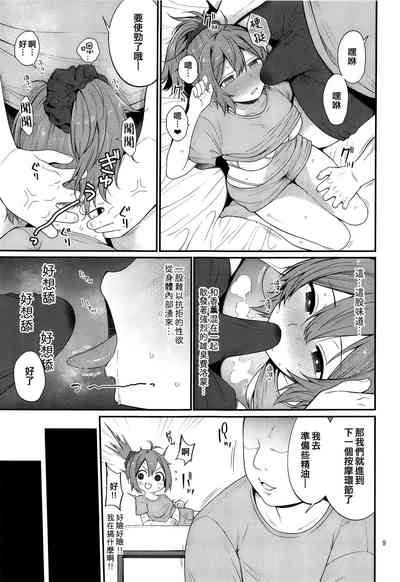 第9页图