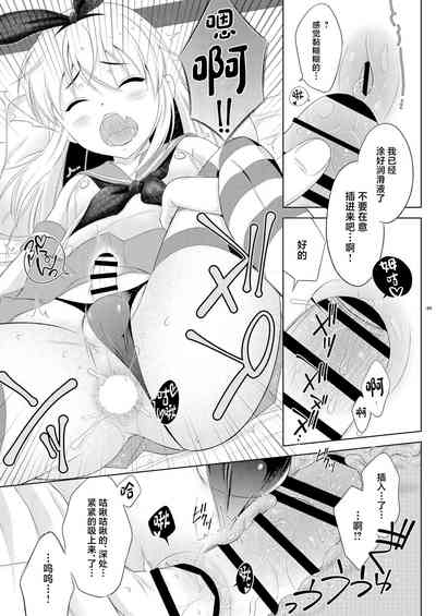 第9頁圖
