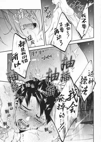 第29页图