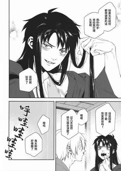 第49页图