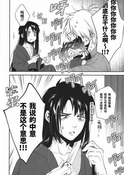 第53页图