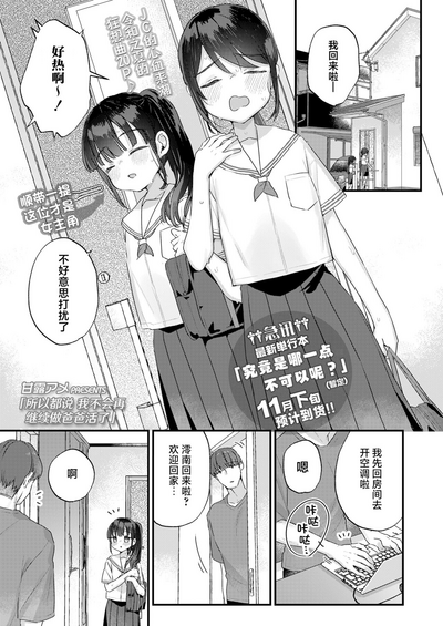 第1頁 封面 - HaSM.cc