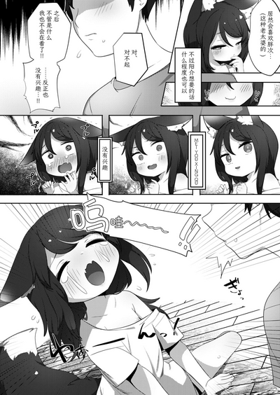 第5页图