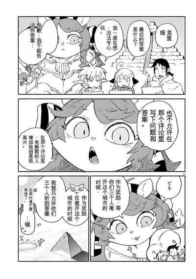 第13頁圖