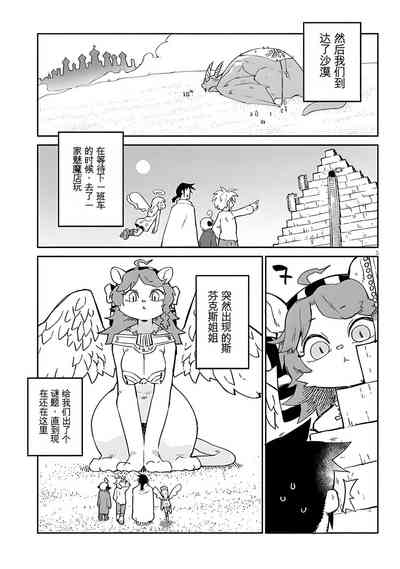 第5頁圖