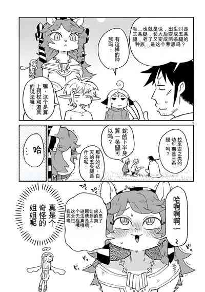 第9頁圖