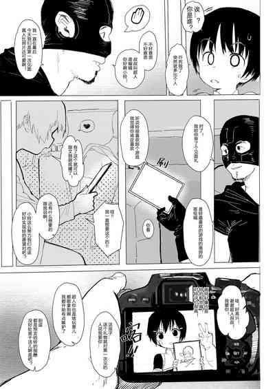 第9頁圖
