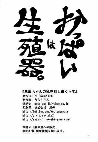 第21页图
