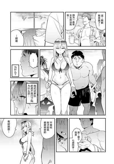 第5页图