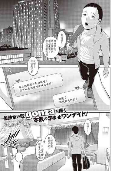 第1页 封面 - HaSM.cc