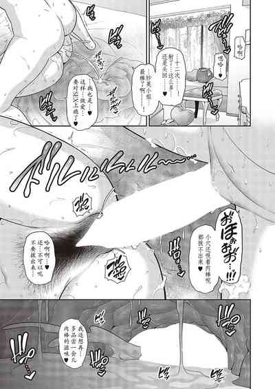 第29页 封面 - HaSM.cc