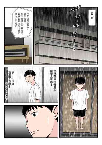 第13页图