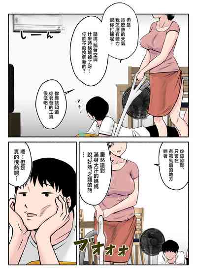 第5页图