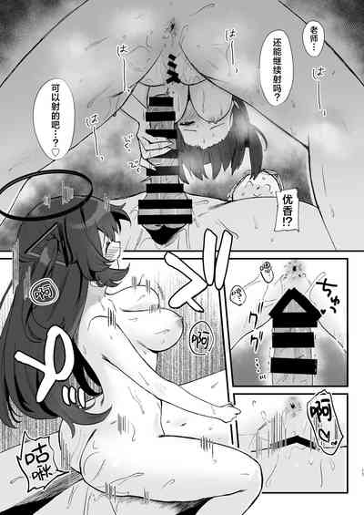 第17頁圖
