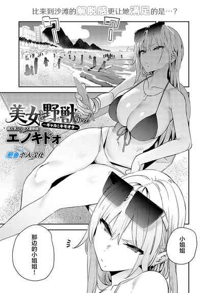 第1页图