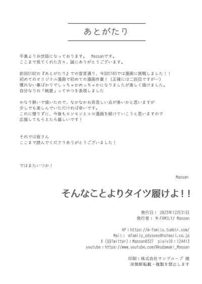 第29页图