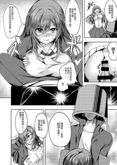 第9页图