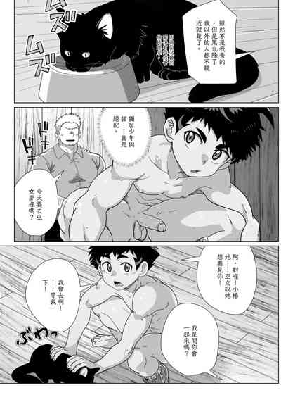 第17頁圖