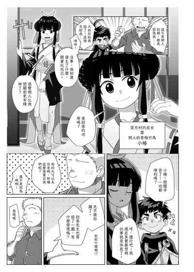 第21頁圖