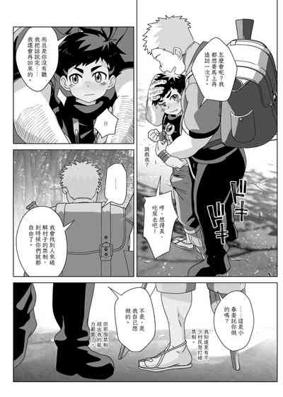 第53頁圖