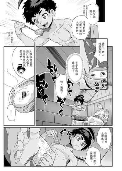 第9頁圖